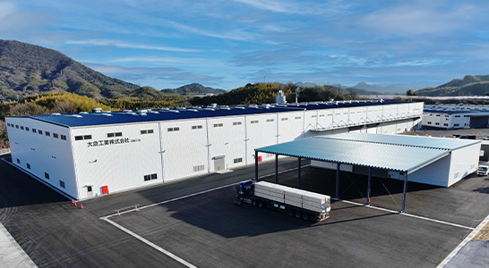 大倉工業株式会社